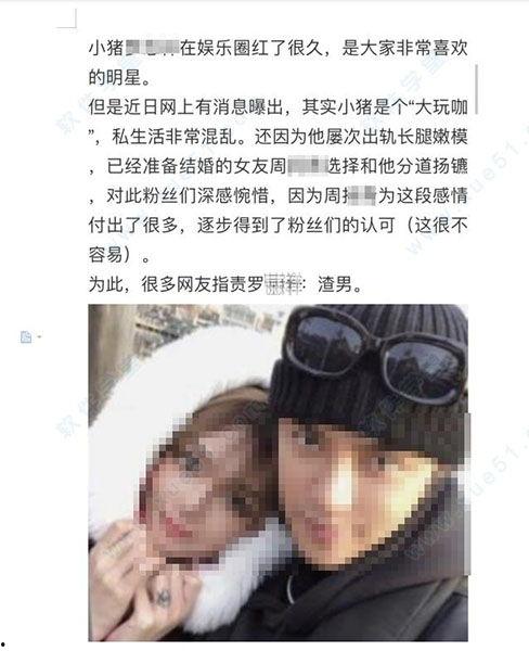 娱乐圈吃瓜资源百度云