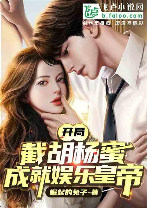 娱乐吃瓜君王思聪百度云,揭秘娱乐圈背后的百度云风云